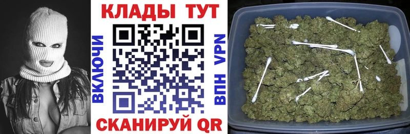 Наркотические вещества Инсар Каннабис ОМГ ОМГ как войти Cocaine Гашиш Меф Амфетамин Галлюциногенные грибы