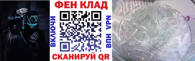 купить наркотики сайты mega рабочий сайт АМФ 98% Инсар