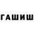 ГАШИШ 40% ТГК Miha 3x3