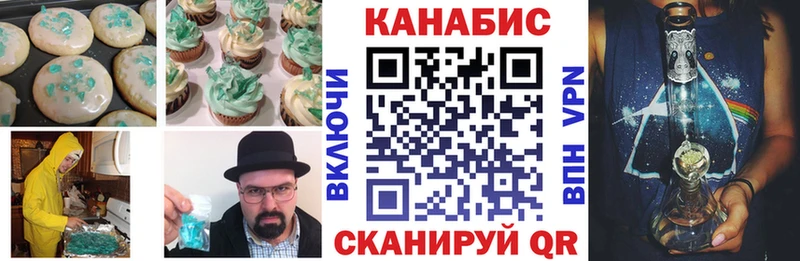 ссылка на мегу как зайти  дарнет шоп  Инсар  Canna-Cookies марихуана 