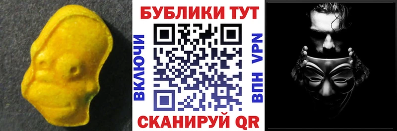 Экстази MDMA  Инсар 