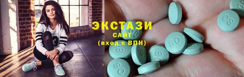 Ecstasy 280 MDMA  Инсар 