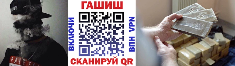 ГАШИШ AMNESIA HAZE  продажа наркотиков  Инсар 