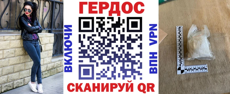 ГЕРОИН афганец Инсар