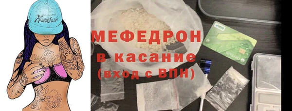 альфа пвп Нязепетровск
