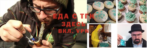 кокаин премиум Новокубанск