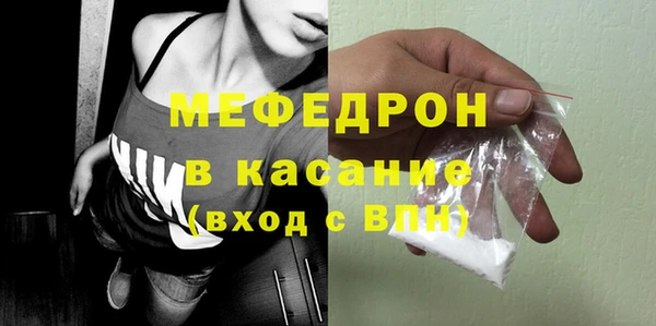 альфа пвп Нязепетровск