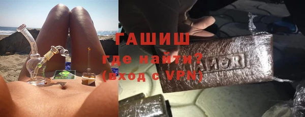 кокаин премиум Новокубанск