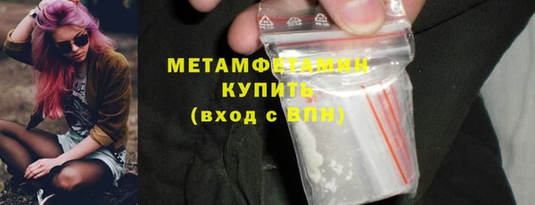 альфа пвп Нязепетровск
