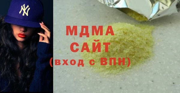 кокаин премиум Новокубанск