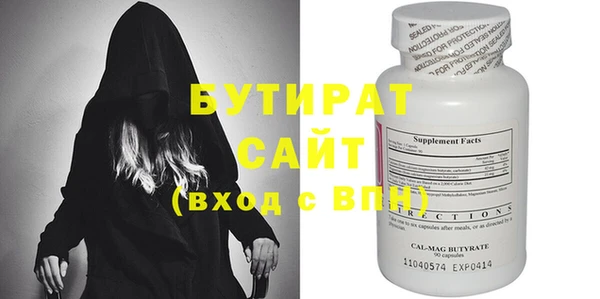 кокаин премиум Новокубанск