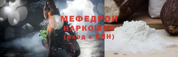 мяу мяу мука Няндома