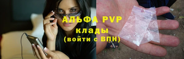 альфа пвп Нязепетровск