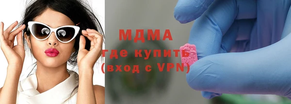 кокаин премиум Новокубанск