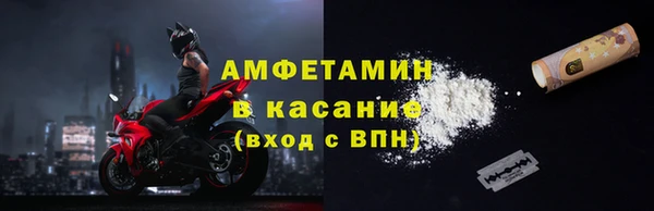 кокаин премиум Новокубанск