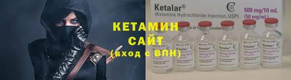 альфа пвп Нязепетровск