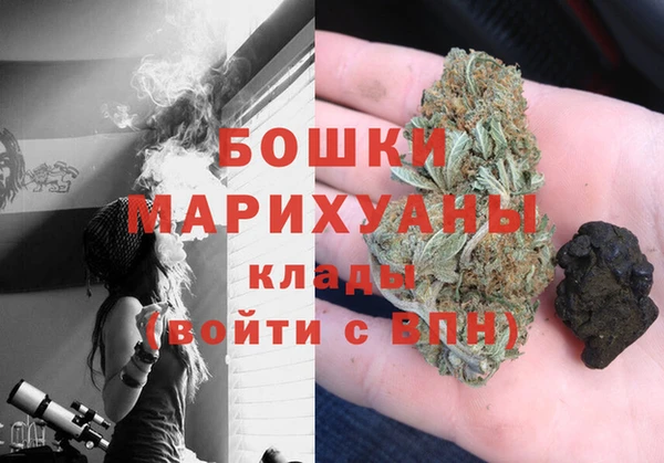 кокаин премиум Новокубанск