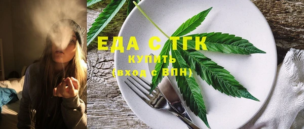 кокаин премиум Новокубанск