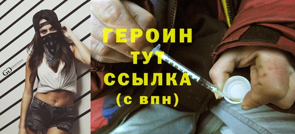 альфа пвп Нязепетровск