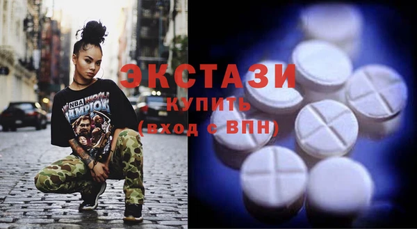кокаин премиум Новокубанск