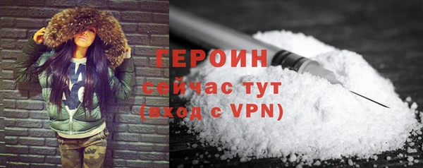 кокаин премиум Новокубанск