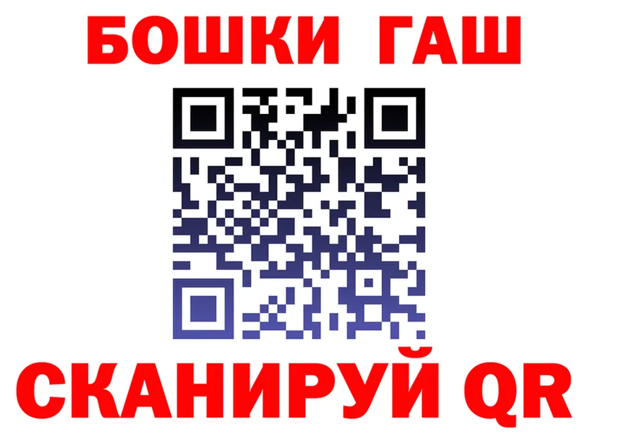 Cocaine Fish Scale зеркало площадка KRAKEN Инсар