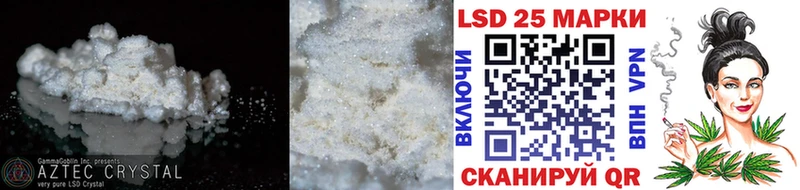 LSD-25 экстази кислота  Инсар 