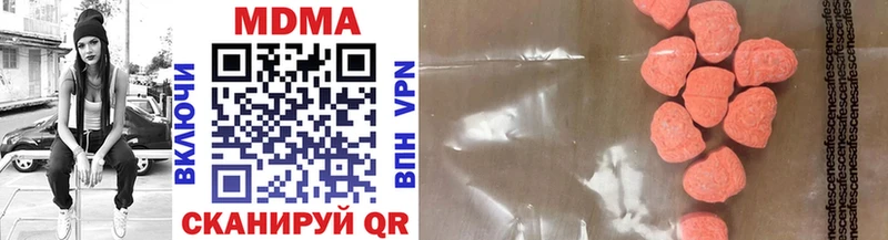 где продают наркотики  Инсар  MDMA кристаллы 