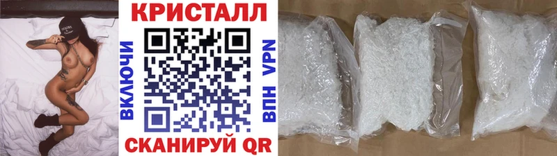 где продают наркотики  Инсар  это официальный сайт  МЕТАМФЕТАМИН Декстрометамфетамин 99.9% 