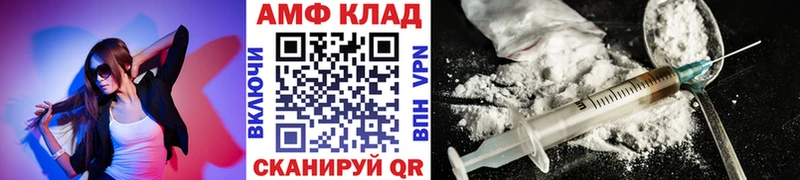 Метамфетамин мет Инсар