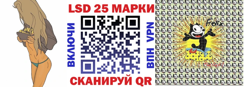 Марки NBOMe 1,5мг  Инсар 