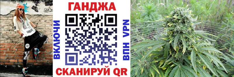 Шишки марихуана White Widow хочу наркоту Инсар